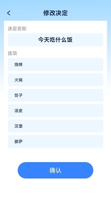 无忧畅行导航手机版v1.8.0.9 4