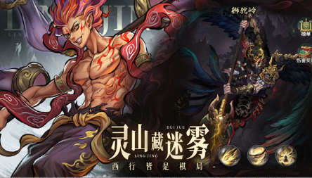 永夜起源游戏v1.0.0 3