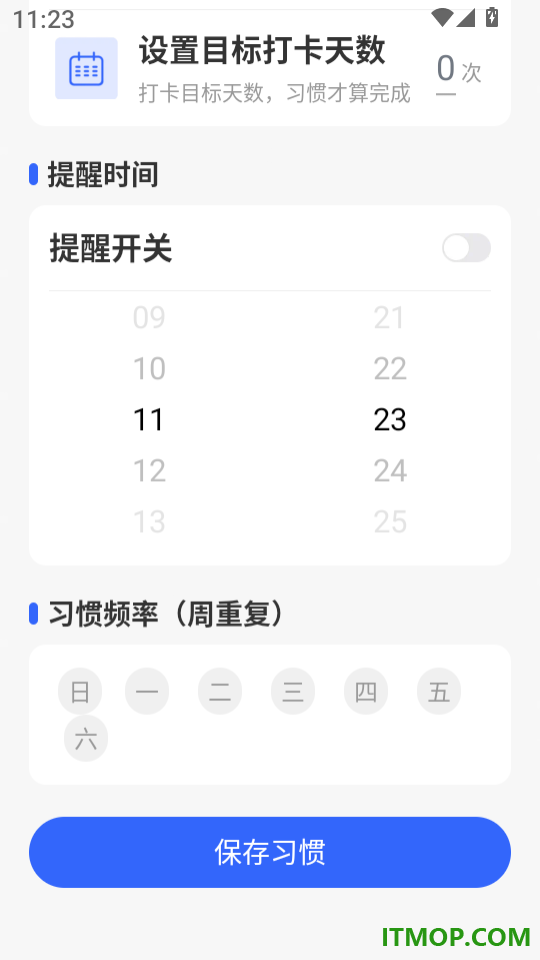 15日准确天气预报最新版