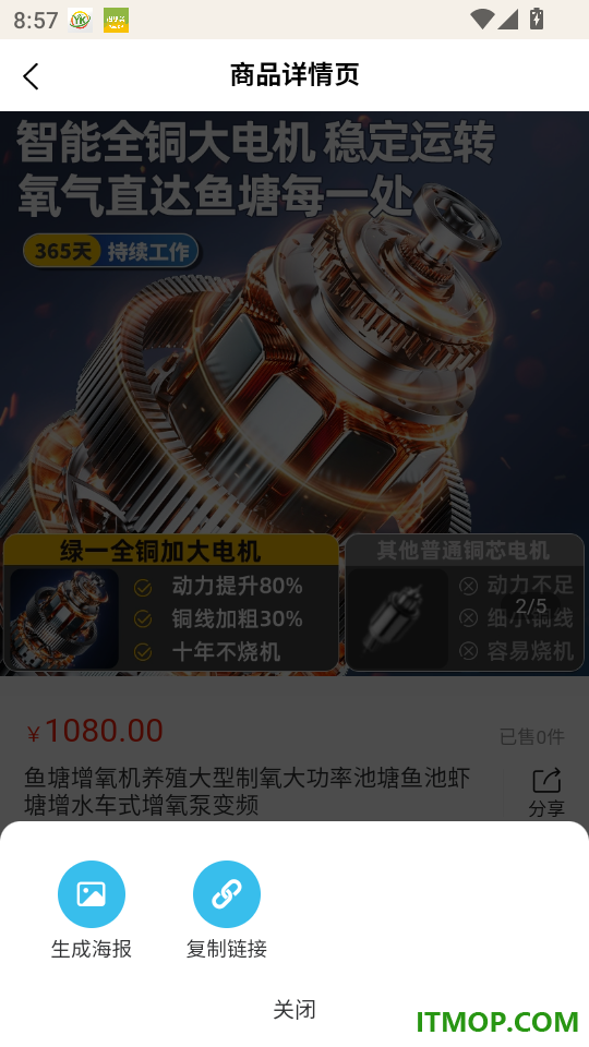 货栈市集最新版