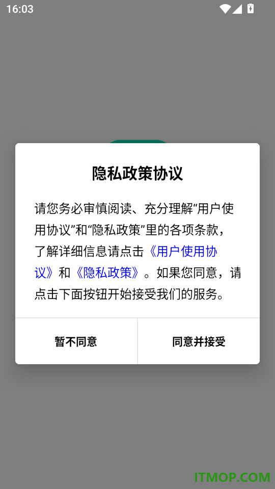 蘑耳听力免费版