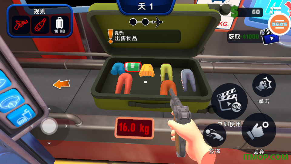 我是机场安检员游戏