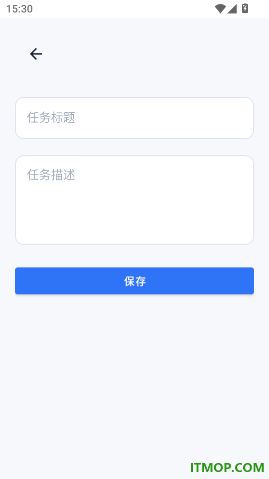 知溯自习手机版