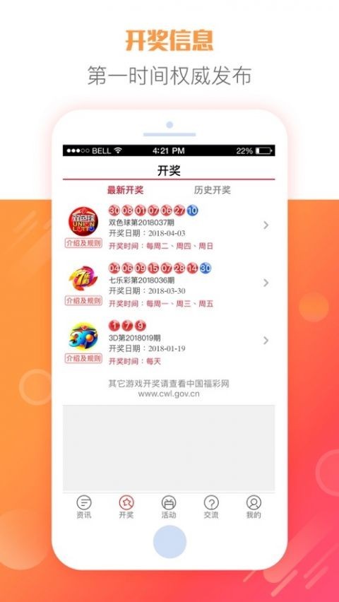 大众5988cc免费版v5.3.7 1