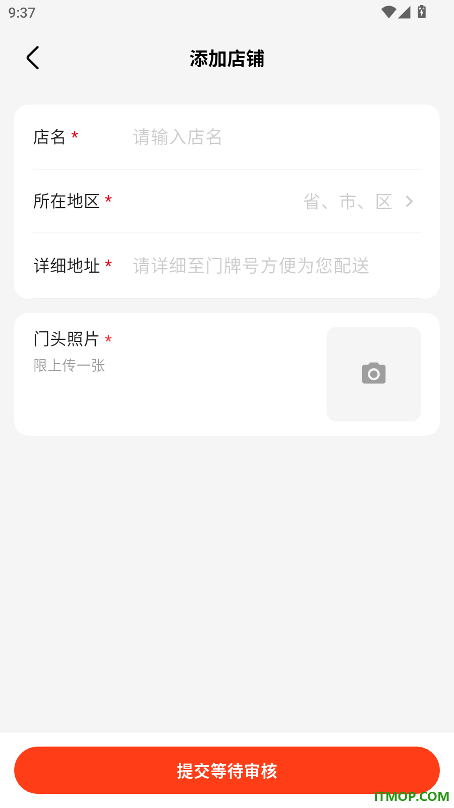 骆驼餐服官方版