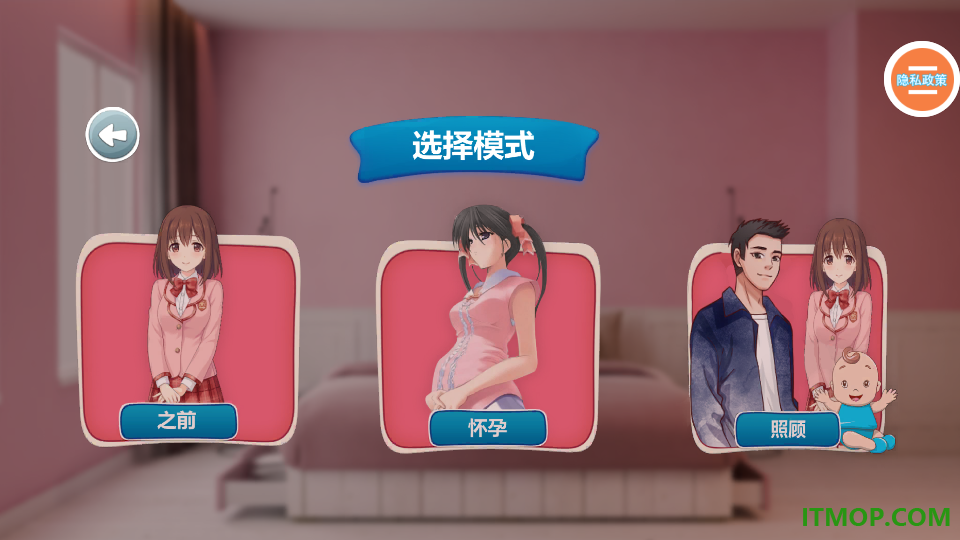 妈妈模拟器游戏
