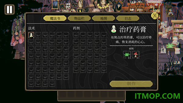 奇妙巫森手机版