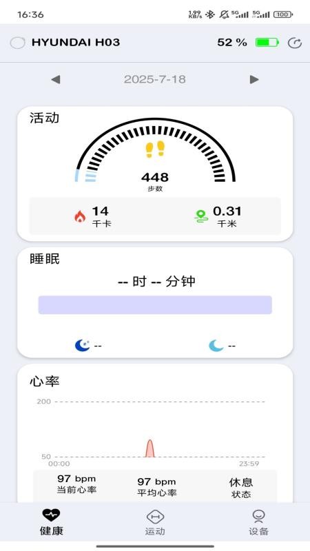 ZDRing手机版v1.0.7(3)