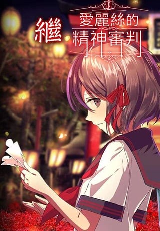 四目神游戏v1.1.4(3)
