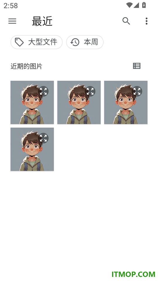 跨语通文翻译最新版