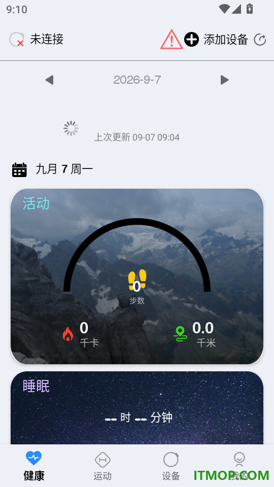 ZDRing手机版