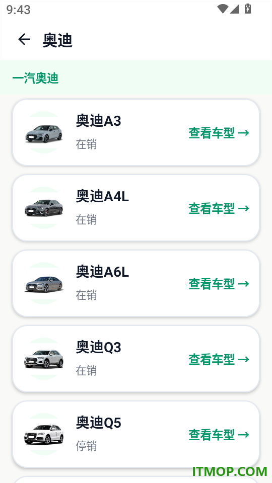 驾考一点速通精灵官网版
