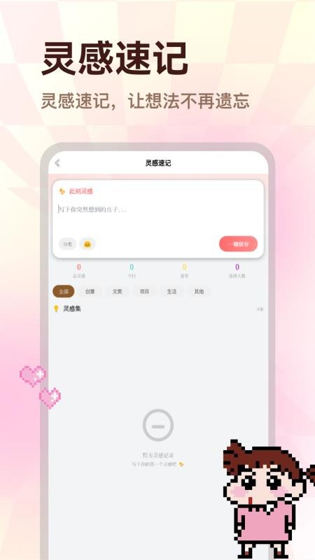 豆猫拼豆画手机版v1.3(1)