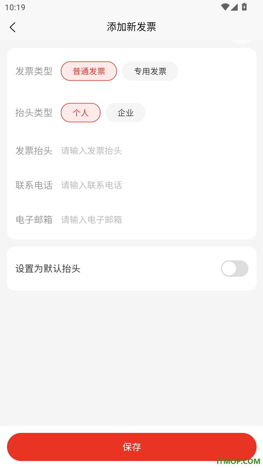 速达优品尊享版软件