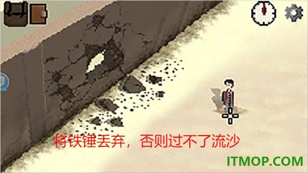 不要逃脱手游
