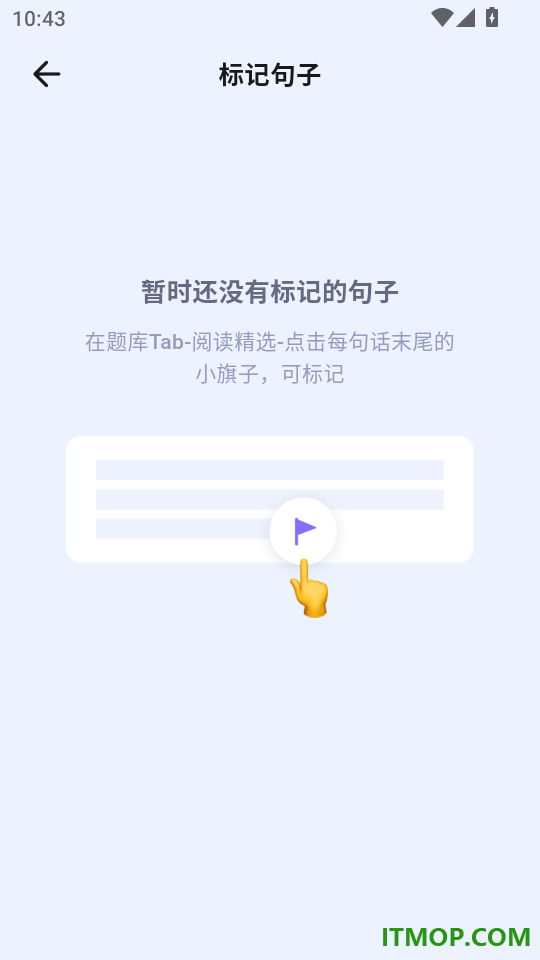 英语语法AI版免费版
