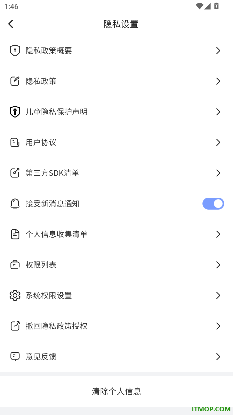 旅游攻略路线专家最新版