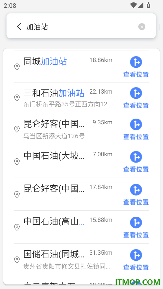 无忧畅行导航手机版