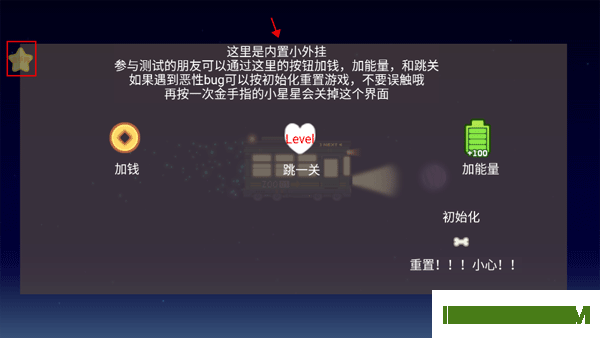 毛绒方舟游戏