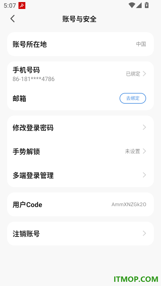 智小秘免费版