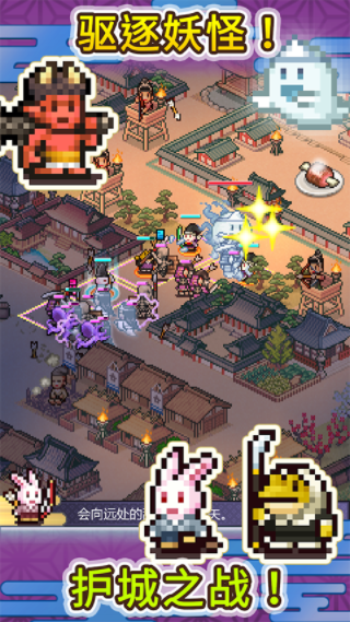 平安古都物语中文版v1.2.8 2