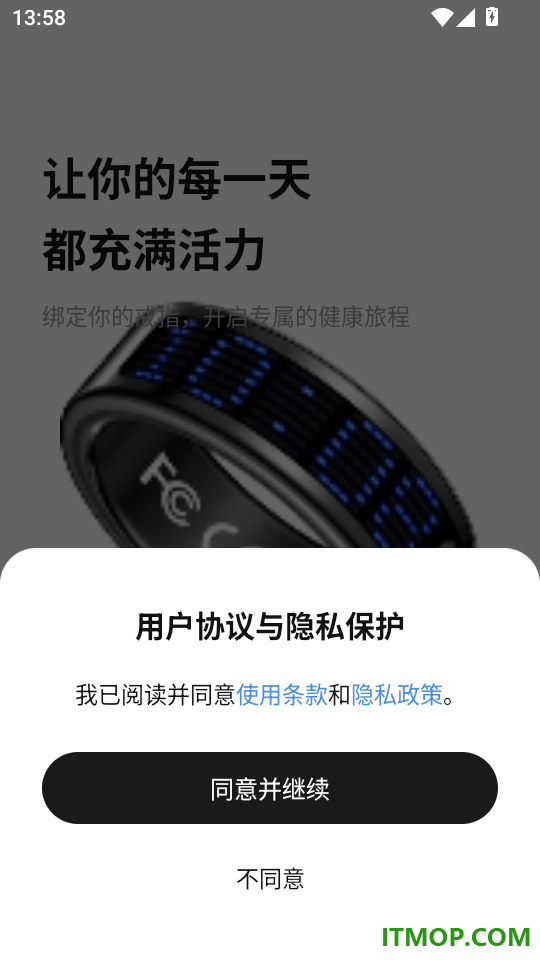 连客无限最新版