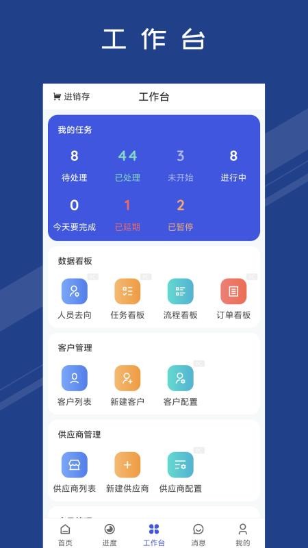 蚂蚁跟单软件v2.32.59(1)