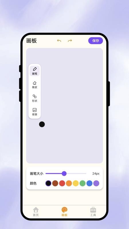 新意绘画手机版v1.0.1(2)