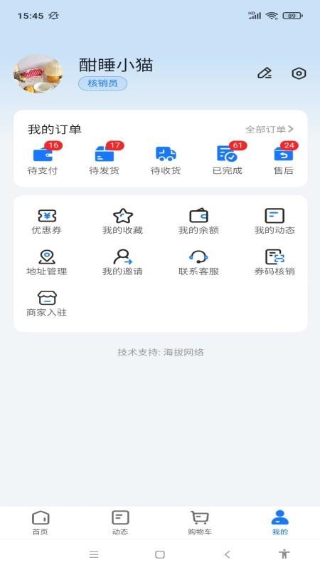 斗拿官网版v1.2.39(1)
