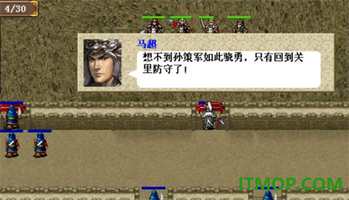 三国志东吴传游戏