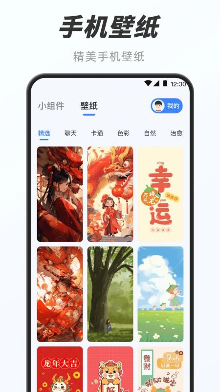 悬浮秒表+手机版v5.0.5187 2