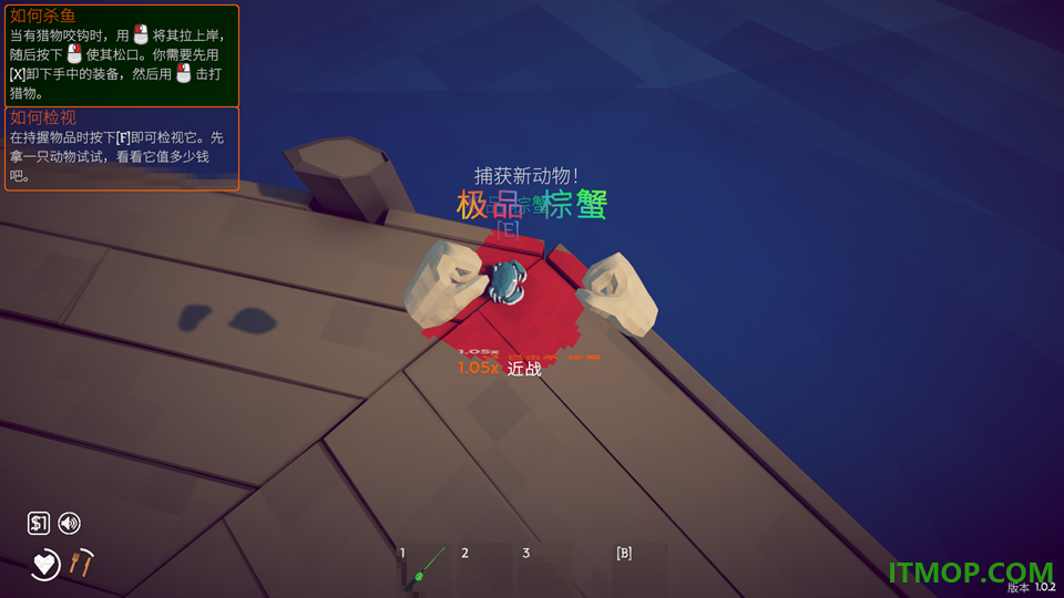 渔力全开游戏