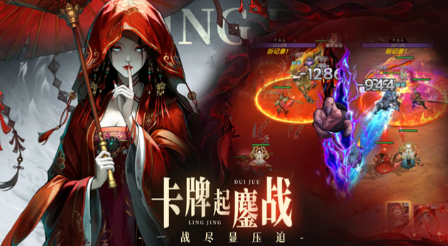 永夜起源游戏v1.0.0 2