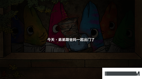 人生画廊游戏