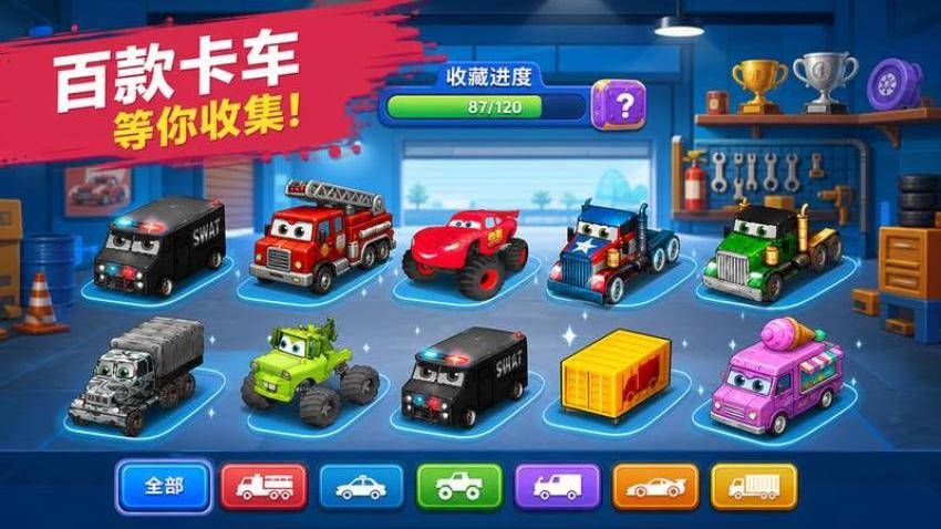 合成模拟3D游戏v2.0.1(2)