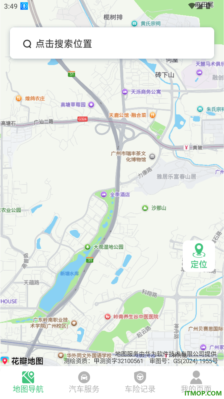 顺行卫星实时导航手机版