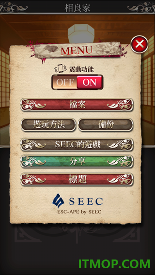 四目神游戏