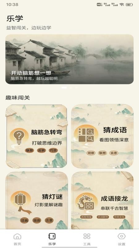 丽雨花诗词官方版v1.0.9(3)