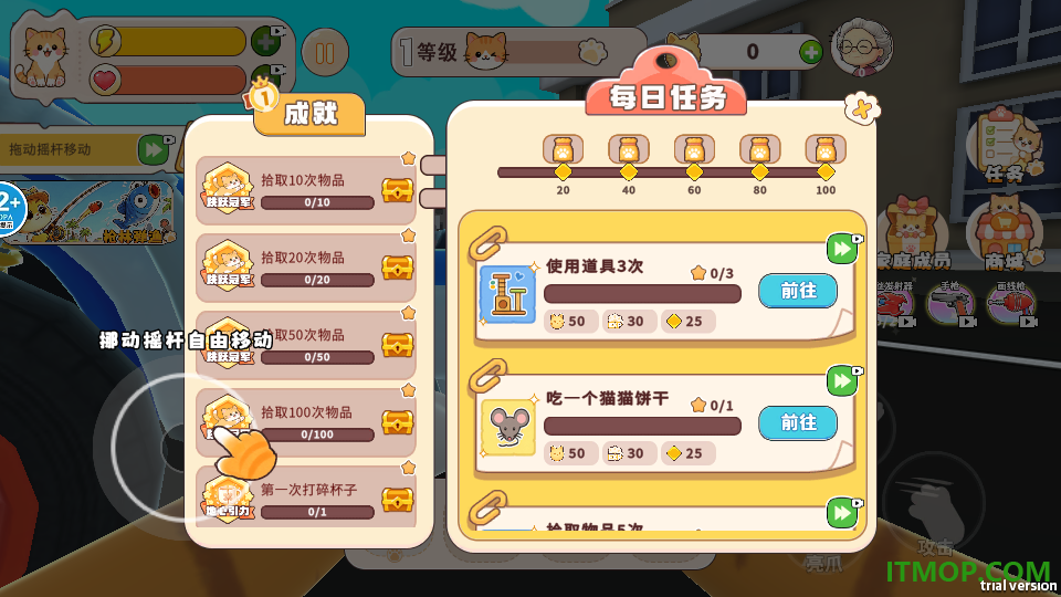 飙车模拟器游戏