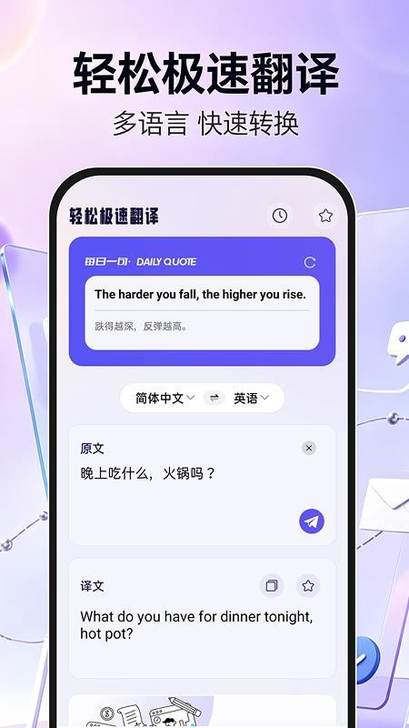 手机邮箱信箱注册最新版v1.0.0(4)