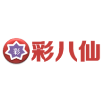 彩八仙手机最新版