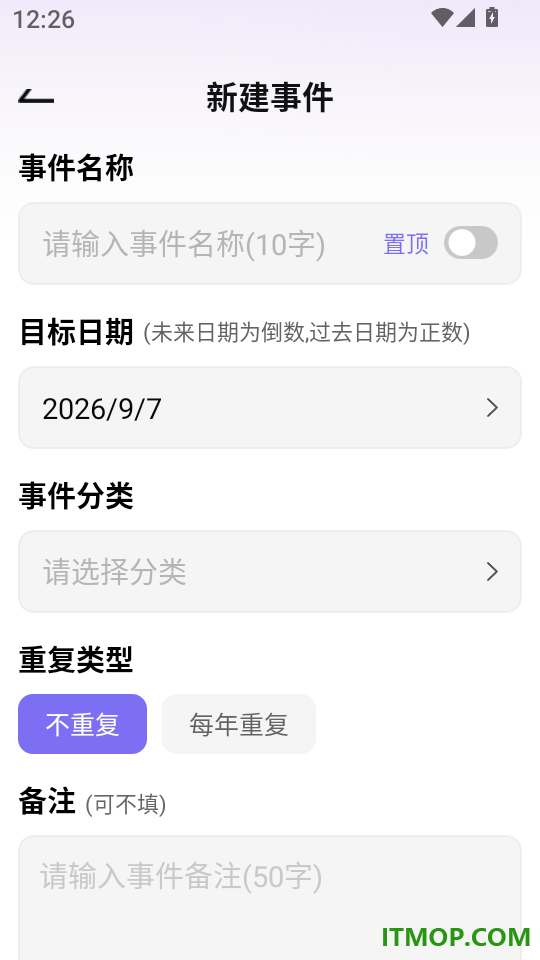 手机邮箱信箱注册最新版