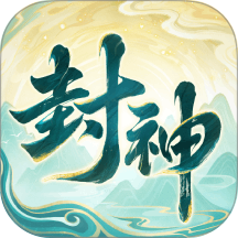 封神幻想世界华为版 v1.3.2201