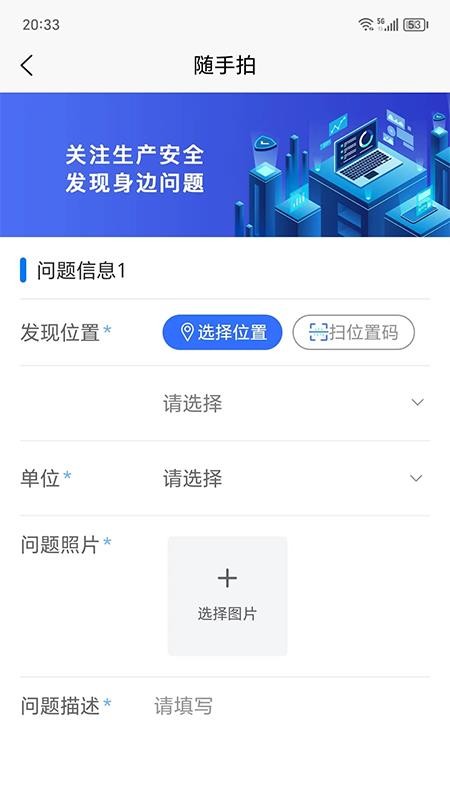 牡丹智安客户端v1.1.15(3)