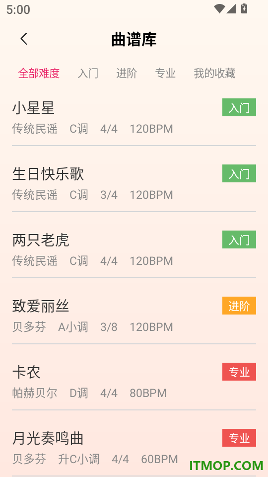 手机钢琴弹奏模拟器官网版