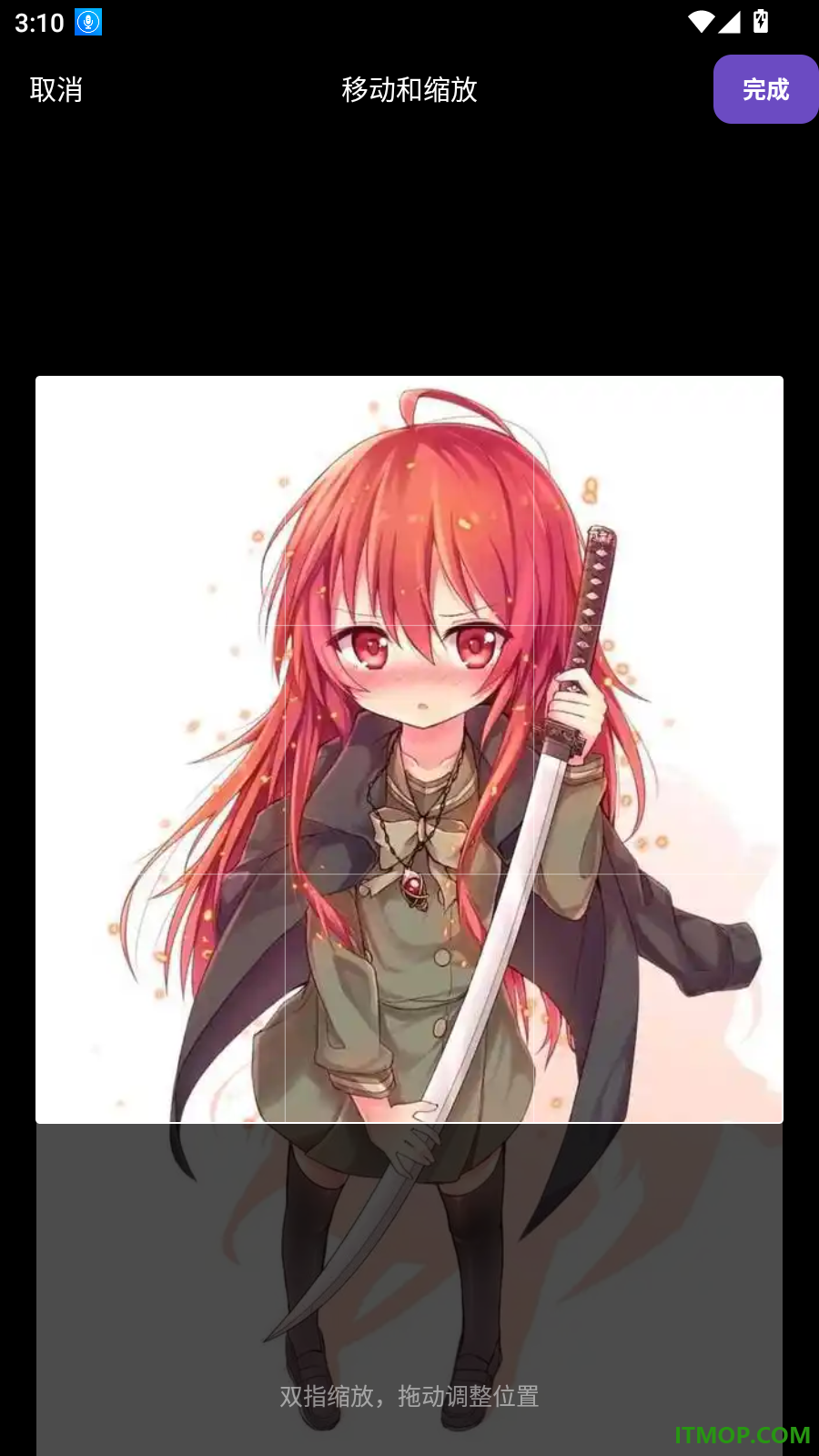 快捷图标秀手机版