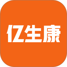 亿生康官方版app