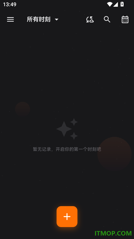 流荧拾刻日记免费版