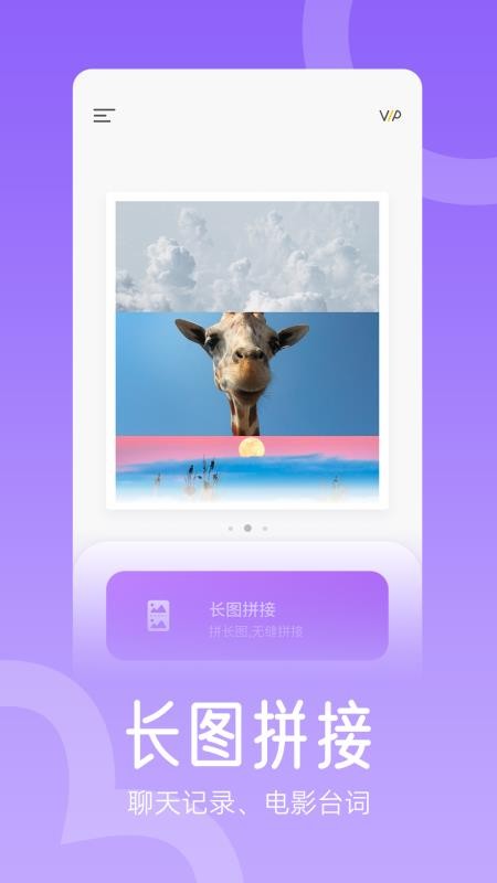 组合拼图最新版v3.0.6(4)