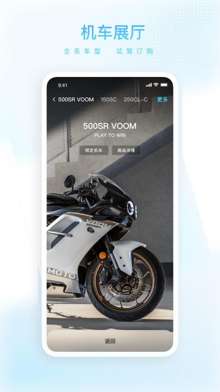 CFMOTOv5.9.11(3)